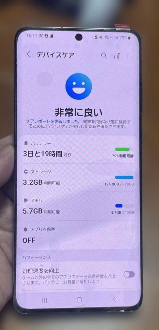 Galaxy s20+ 5G au版 128GB