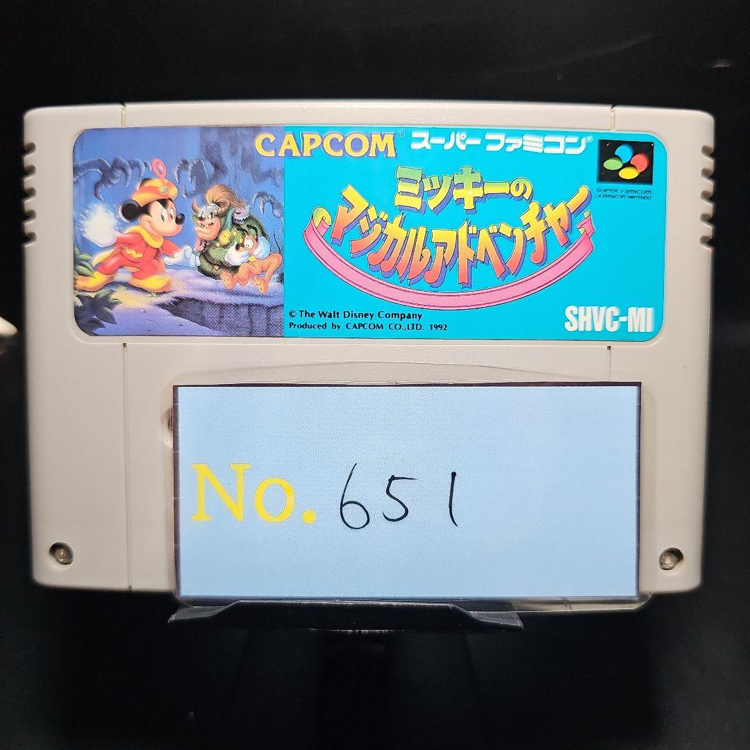 マジカルアドベンチャー】メンテナンス済み【651】スーパーファミコン