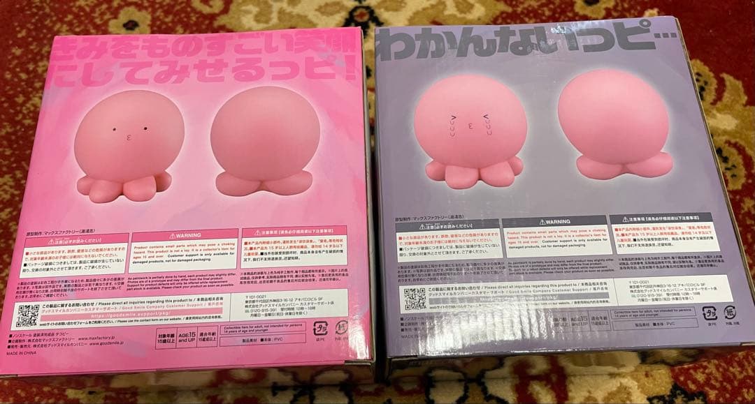 タコピーの原罪　タコピー　ソフビ　ノンスケール　ソフトビニール塗装済み完成品