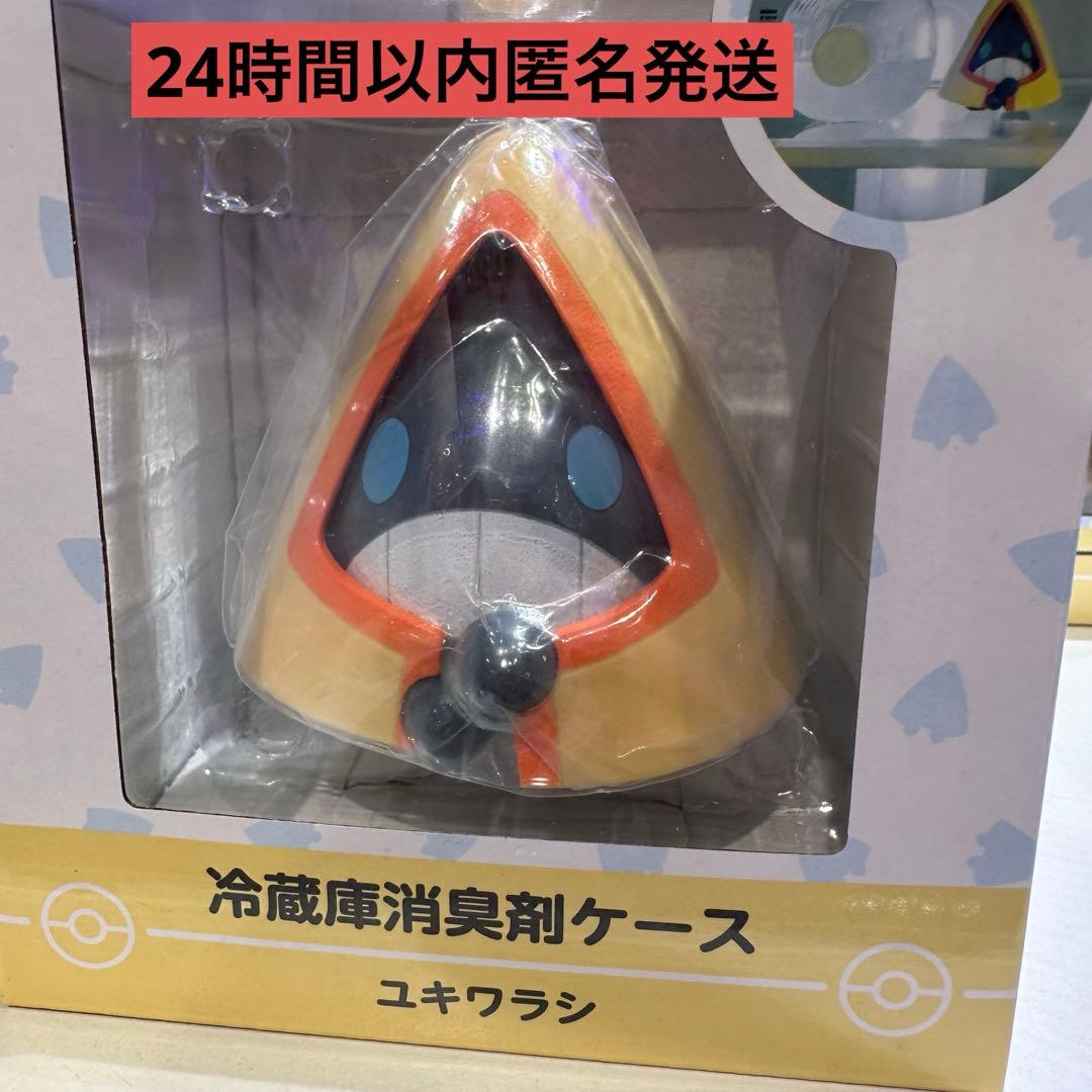 ポケモンセンター 冷蔵庫消臭剤ケース ユキワラシ - メルカリ