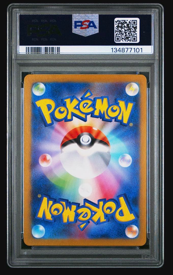 ピカチュウ025/165 マスターボールミラー　PSA9