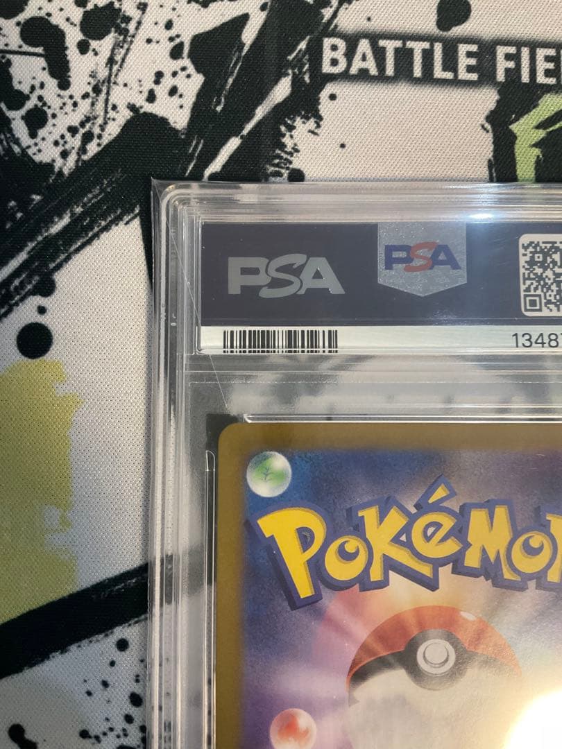 ピカチュウ025/165 マスターボールミラー　PSA9