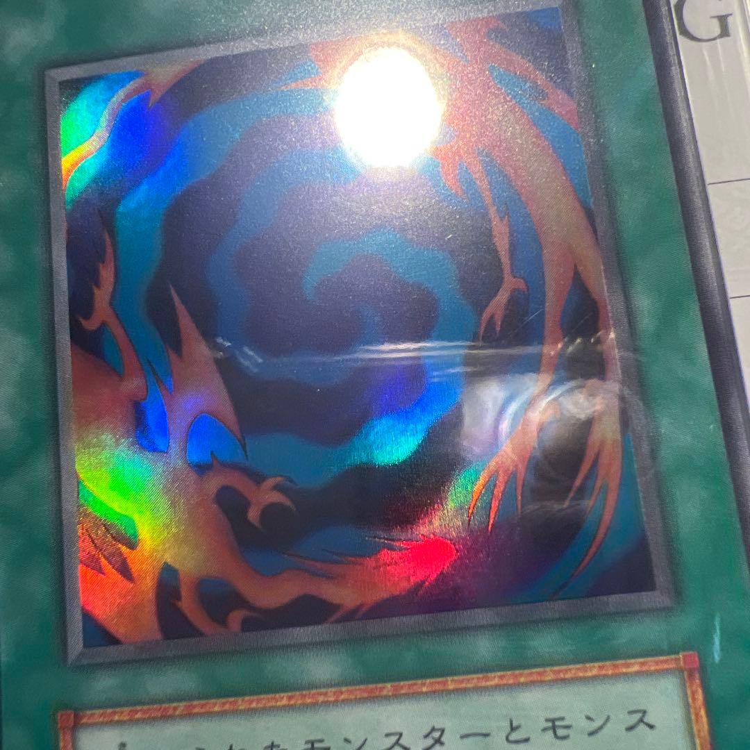 【ARS10】 融合 初期 スーパーレア 遊戯王 スターターボックス