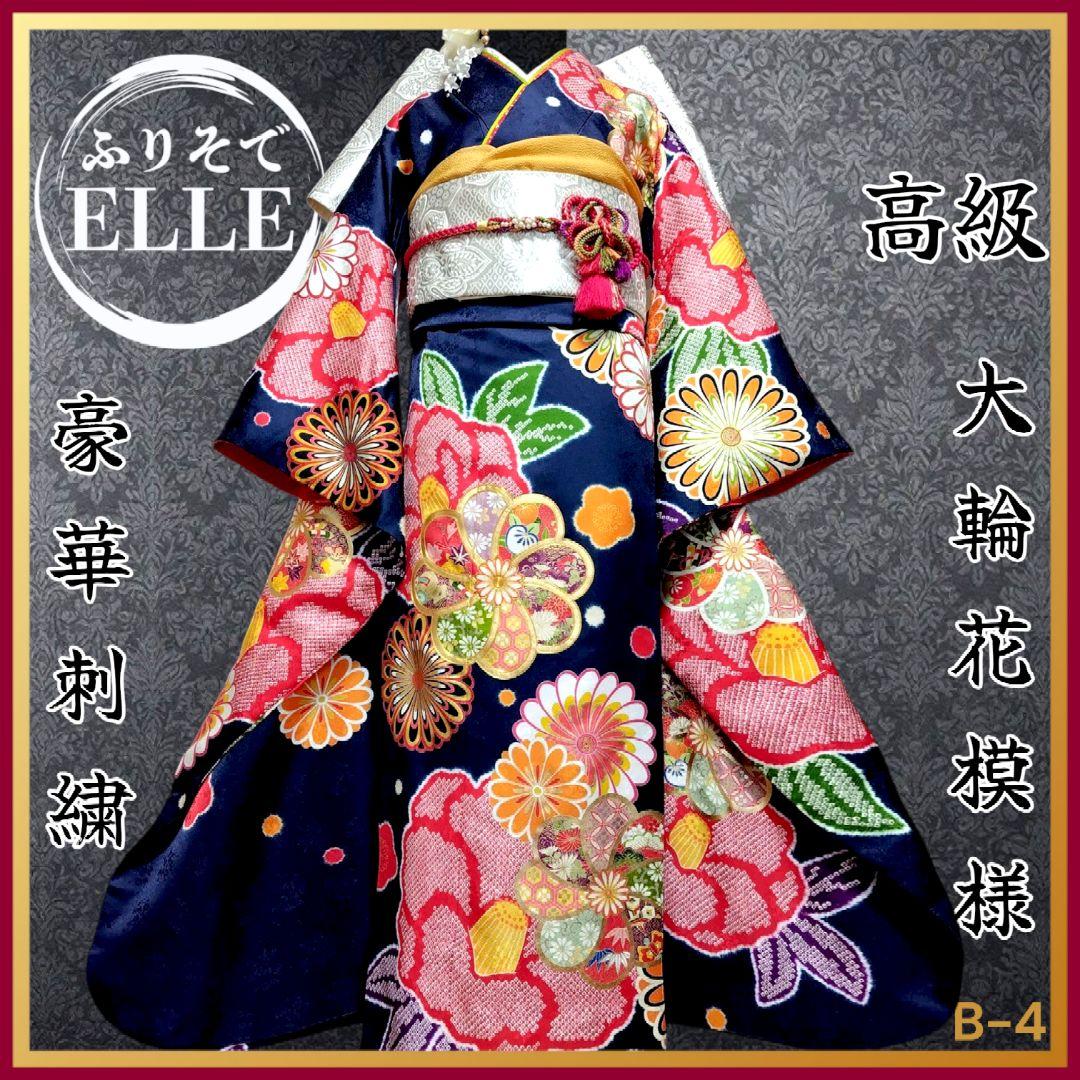 振袖フルセット(7点)・成人式・大輪花模様・金彩加工・宝尽くし・金駒