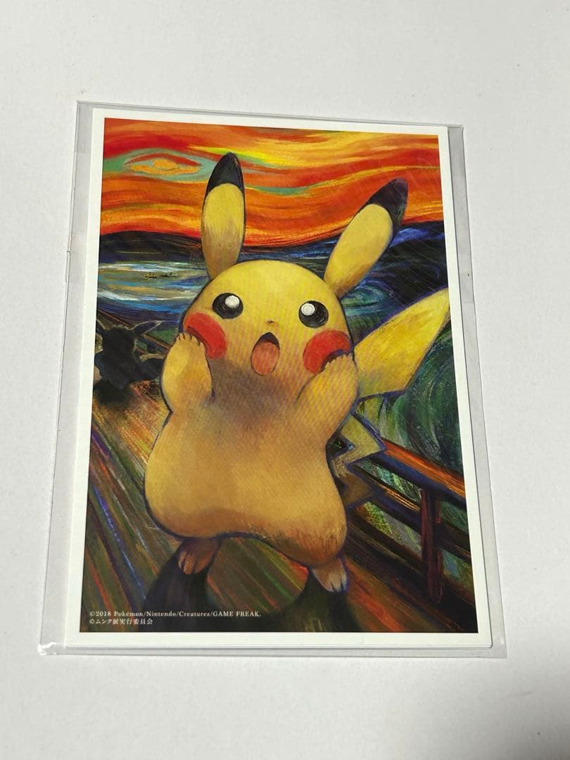 ムンク展 ポケモン ポストカード 5種5枚セット ピカチュウ 他 Amazon