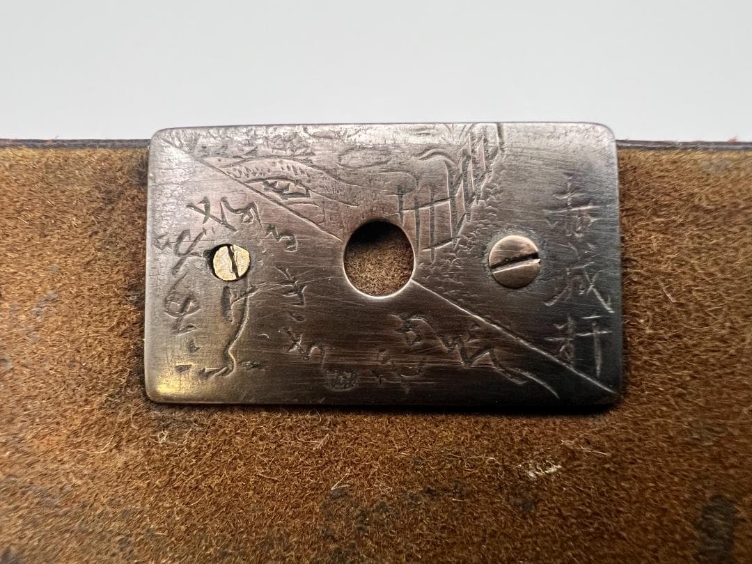 江戸明治時代 斧形前金具 銀象嵌 裏金具在銘 キセル入れ一心