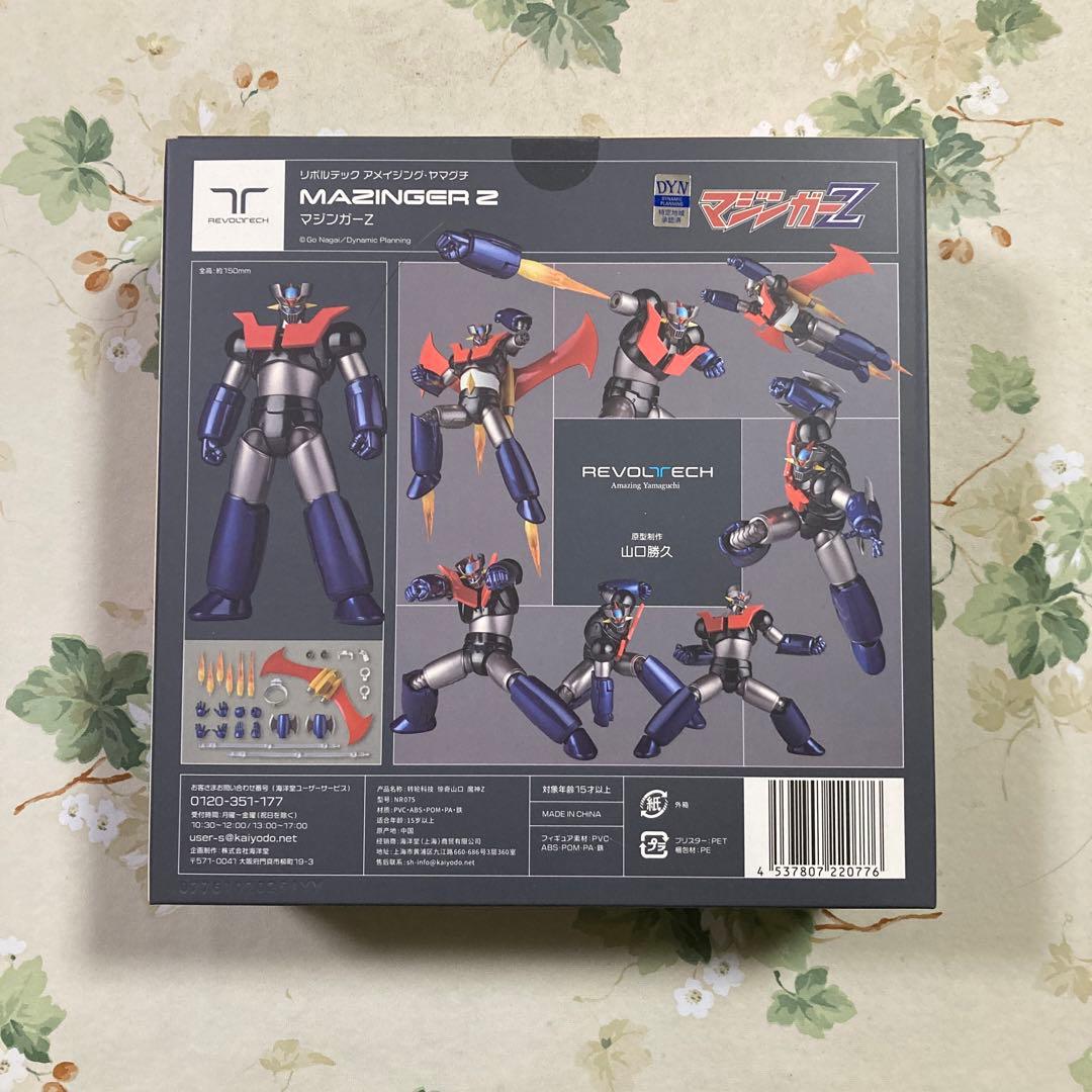 D*貴様 海洋堂 リボルテック アメイジングヤマグチ マジンガーZ 新品未開封