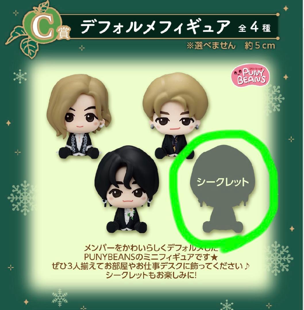 Mrs. GREEN APPLE 一番くじ C賞 フィギュア シークレット - メルカリ