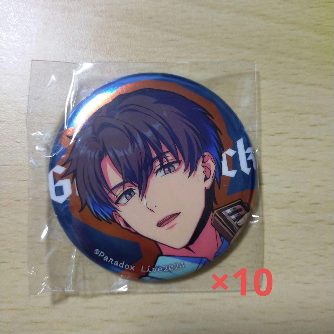 パラライ 4周年 缶バッジ 犬飼憂人 10点 - メルカリ