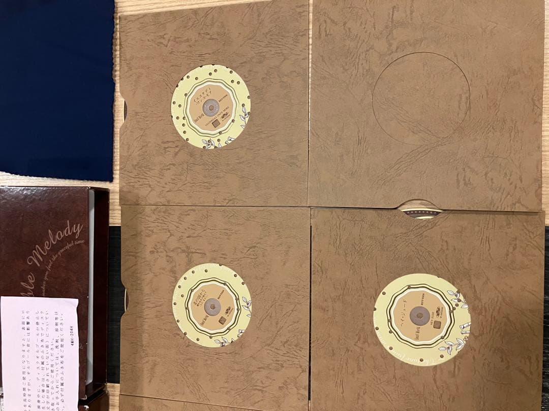 whitewolf オルガニート　4MN433RN06