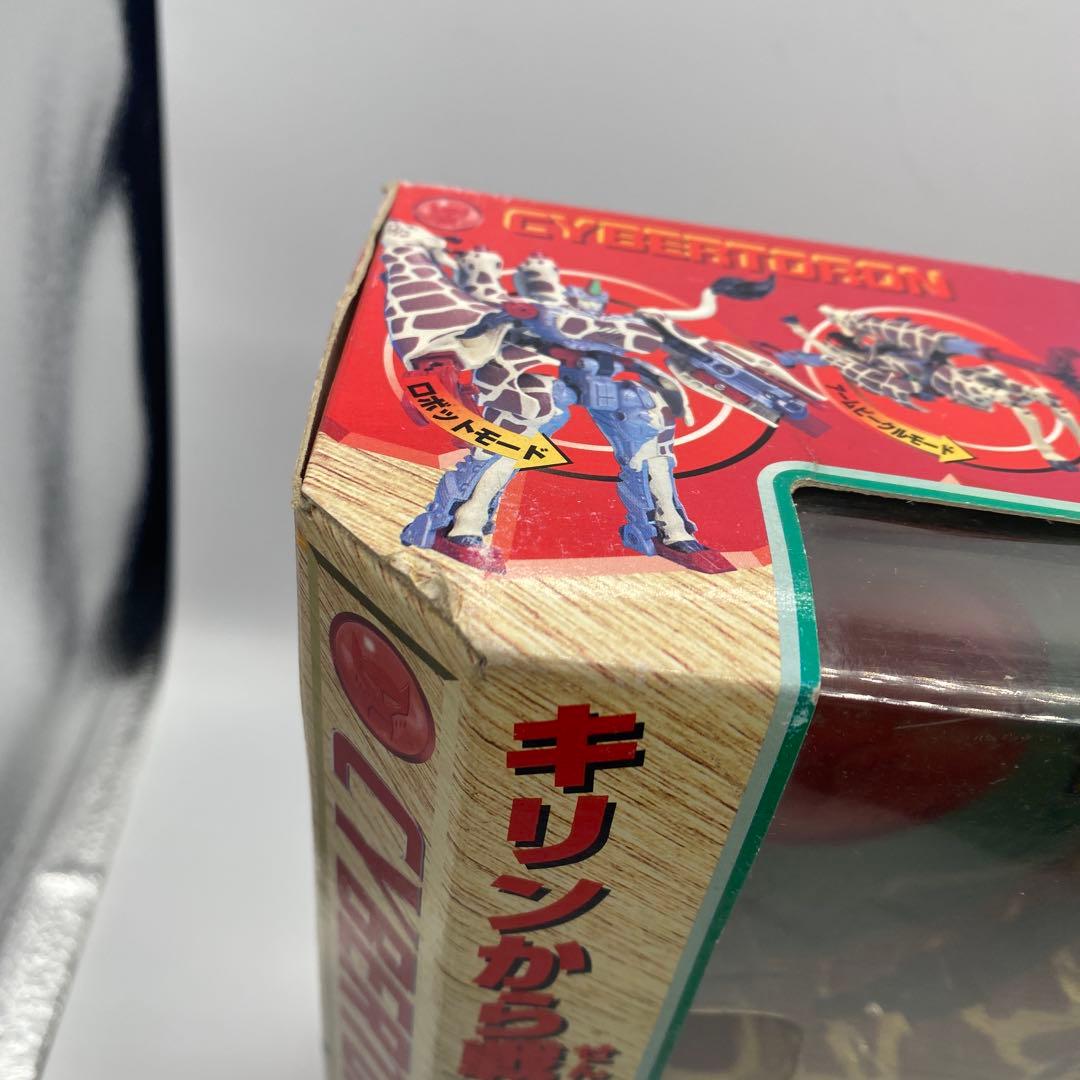 【パッケージダメージあり未開封、未使用】　ビーストウォーズ　サバンナの対決