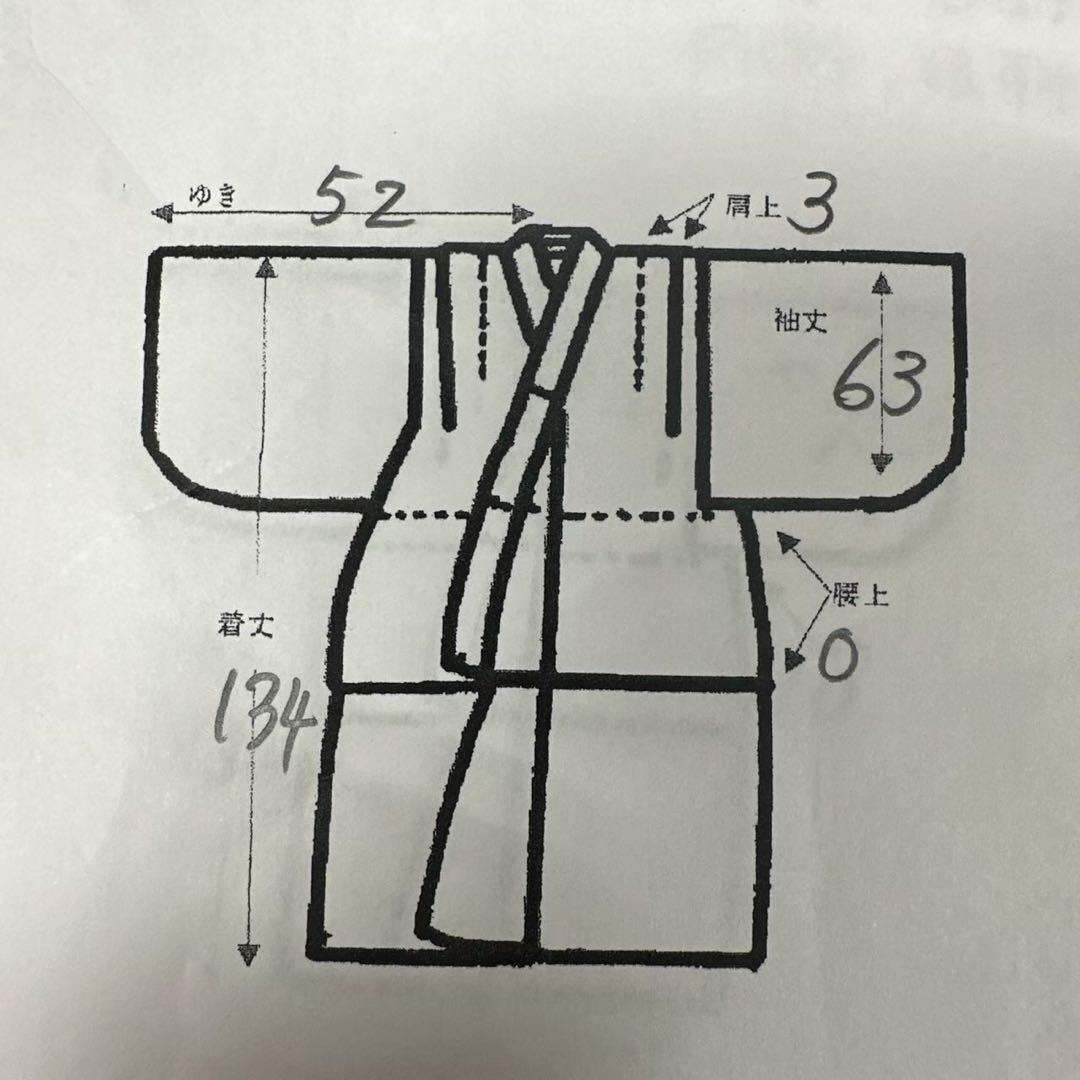 フルセット　七五三７歳女の子　着物　金プリント　蝶　51933
