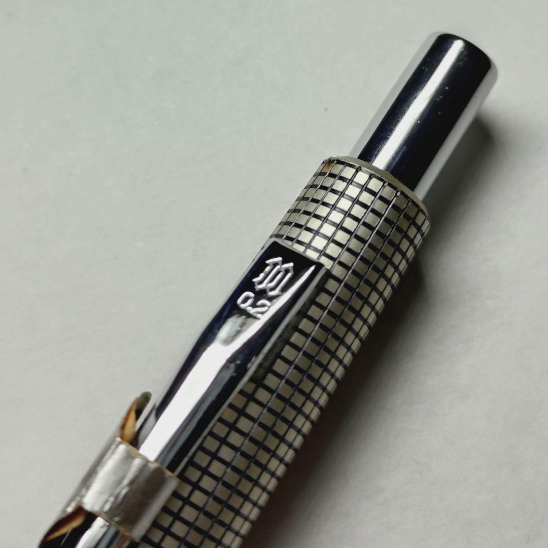 廃盤 ニューマン スーパー2ペンシル 格子 シャーペン 蝕刻 食刻 0.2m/m