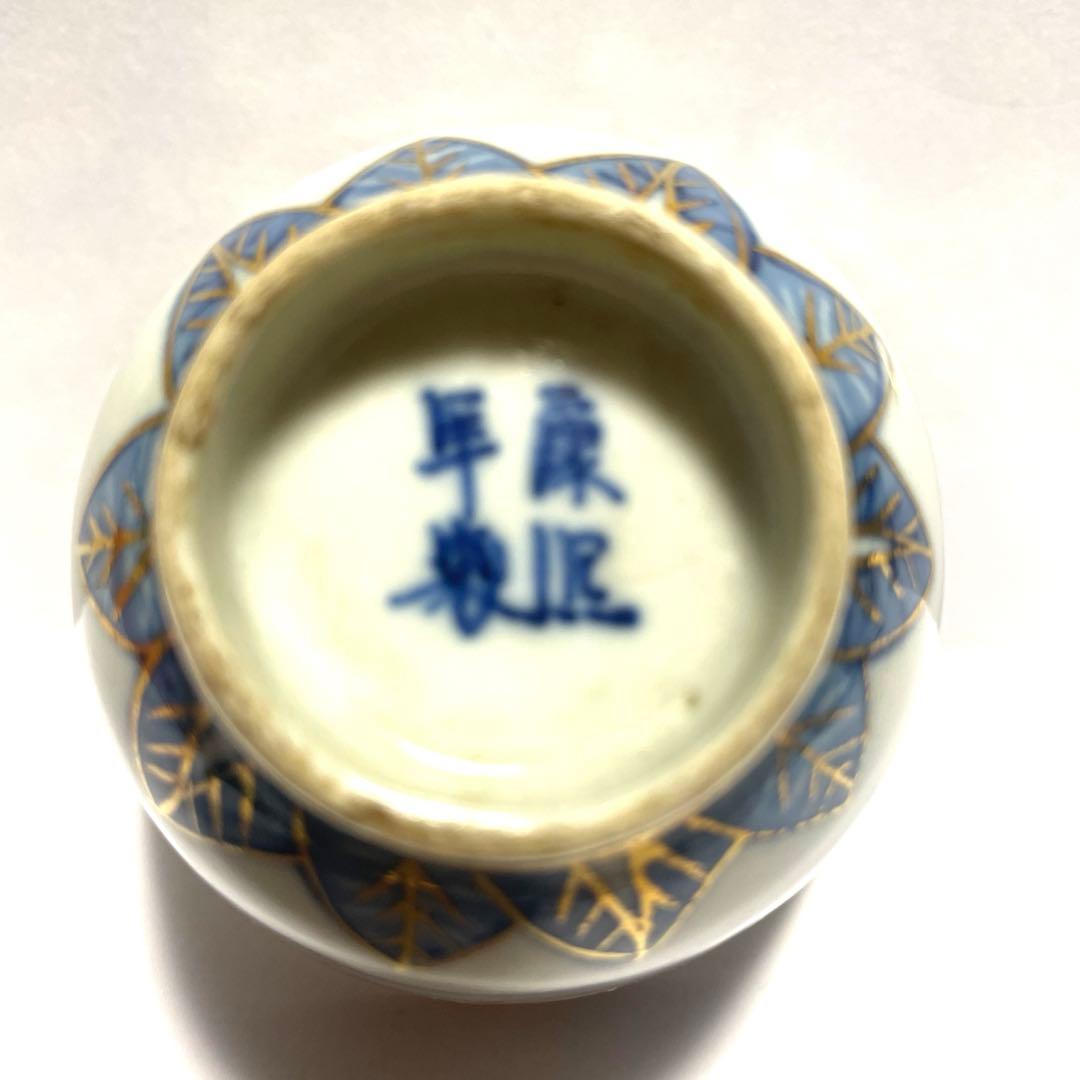 k*y様 中国【康熙年製】景徳鎮蛍茶碗5客 中国