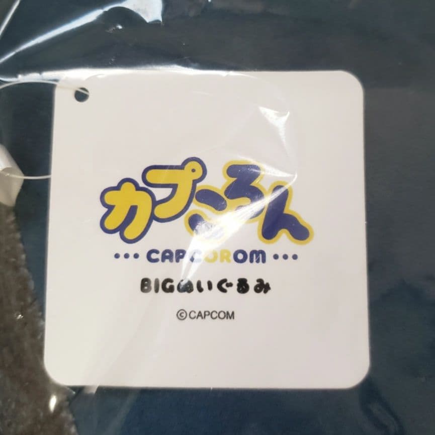 ★デビルメイクライ5 DMC5★カプころん★バージル★BIGぬいぐるみ★