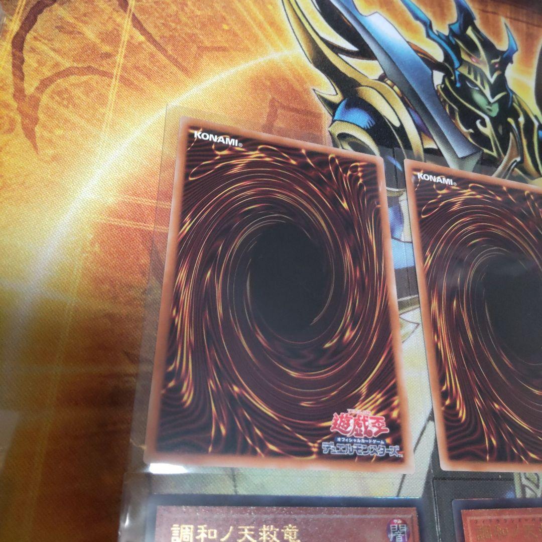 ハルモニア2枚 ドミナススパーク 霊使い スカーレッド2枚 レリーフ 計6