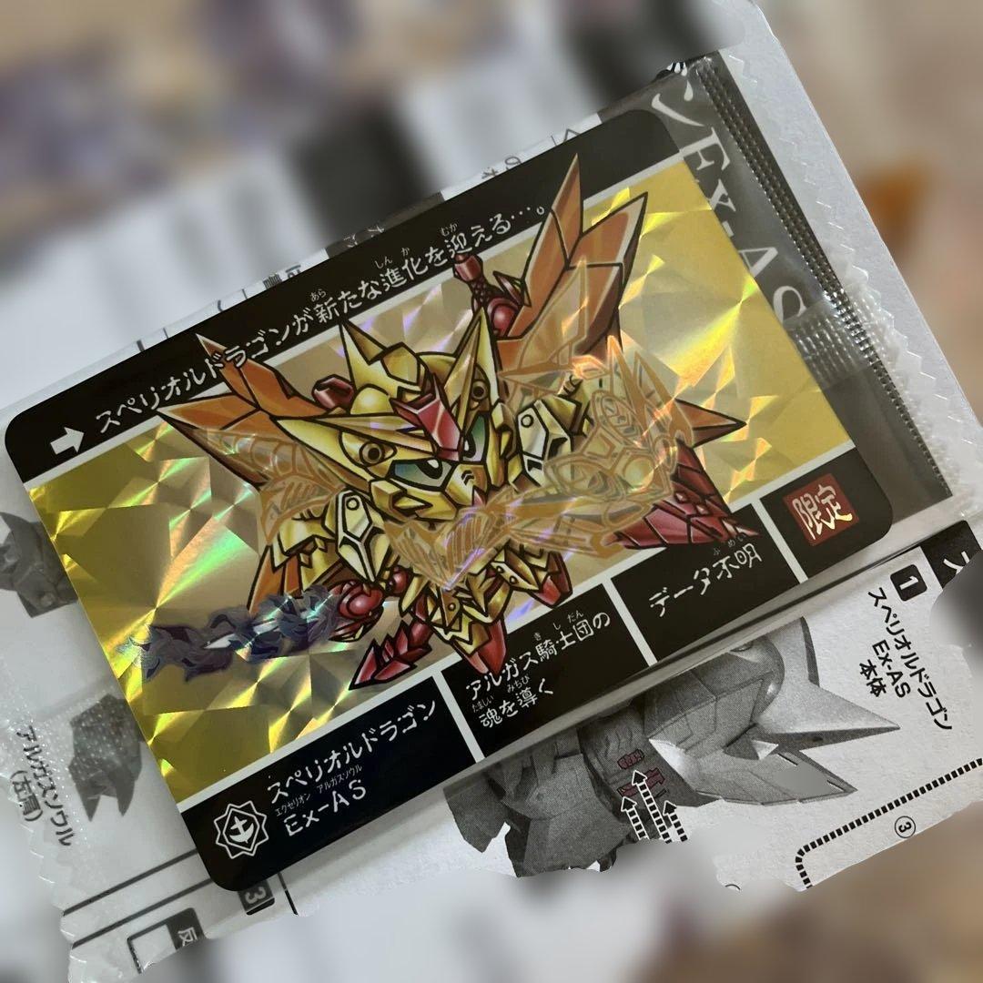 ★12 BANDAI SDX スペリオルドラゴンEx-AS