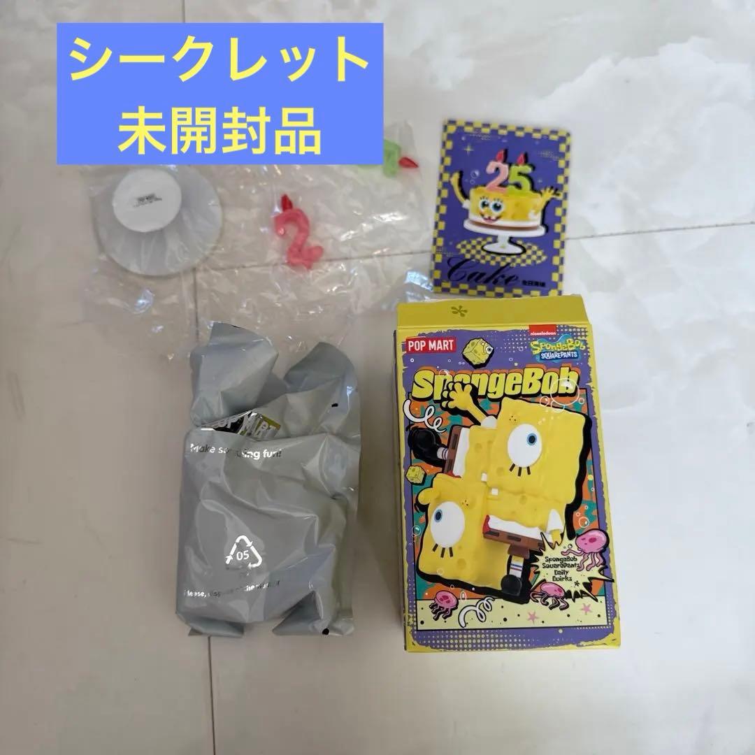 スポンジボブ popmart シークレット 未開封 - メルカリ