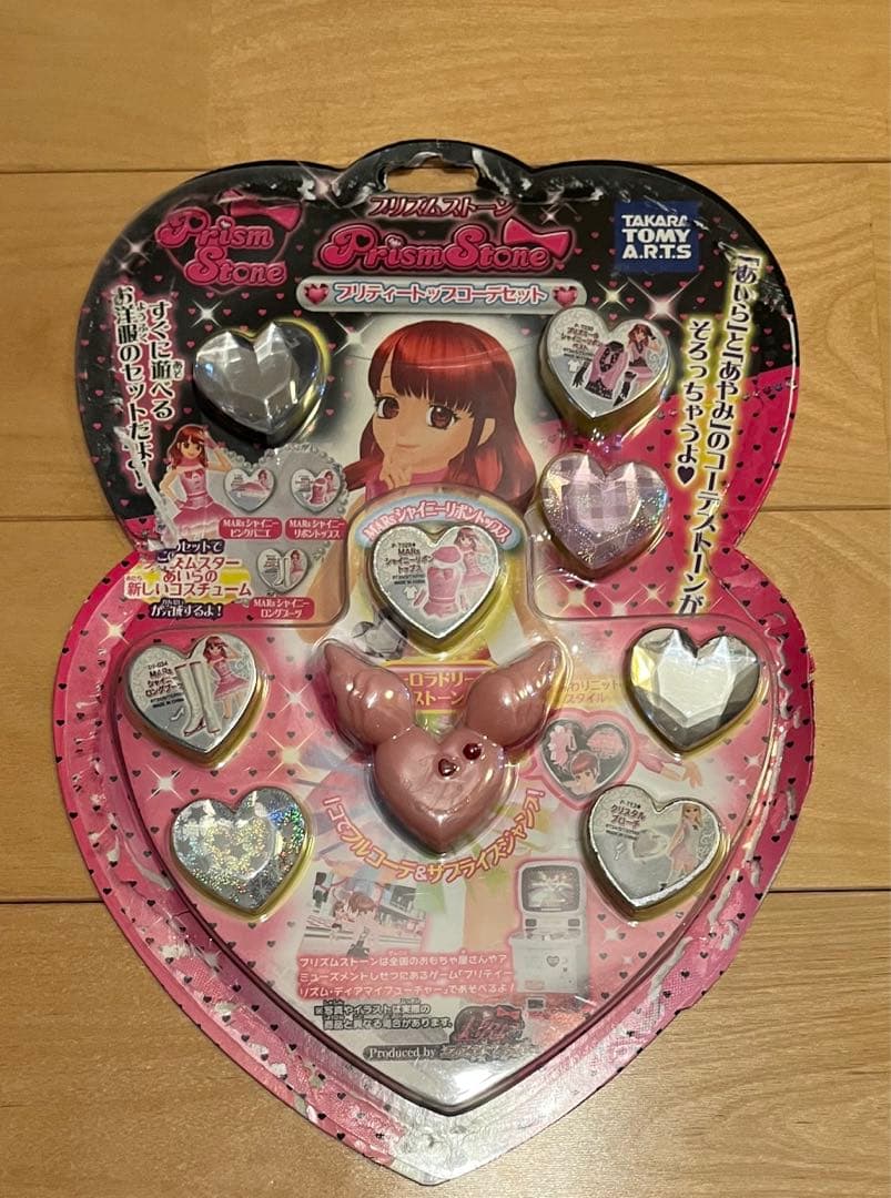 プリティーリズム プリズムストーン プリティートップコーデセット
