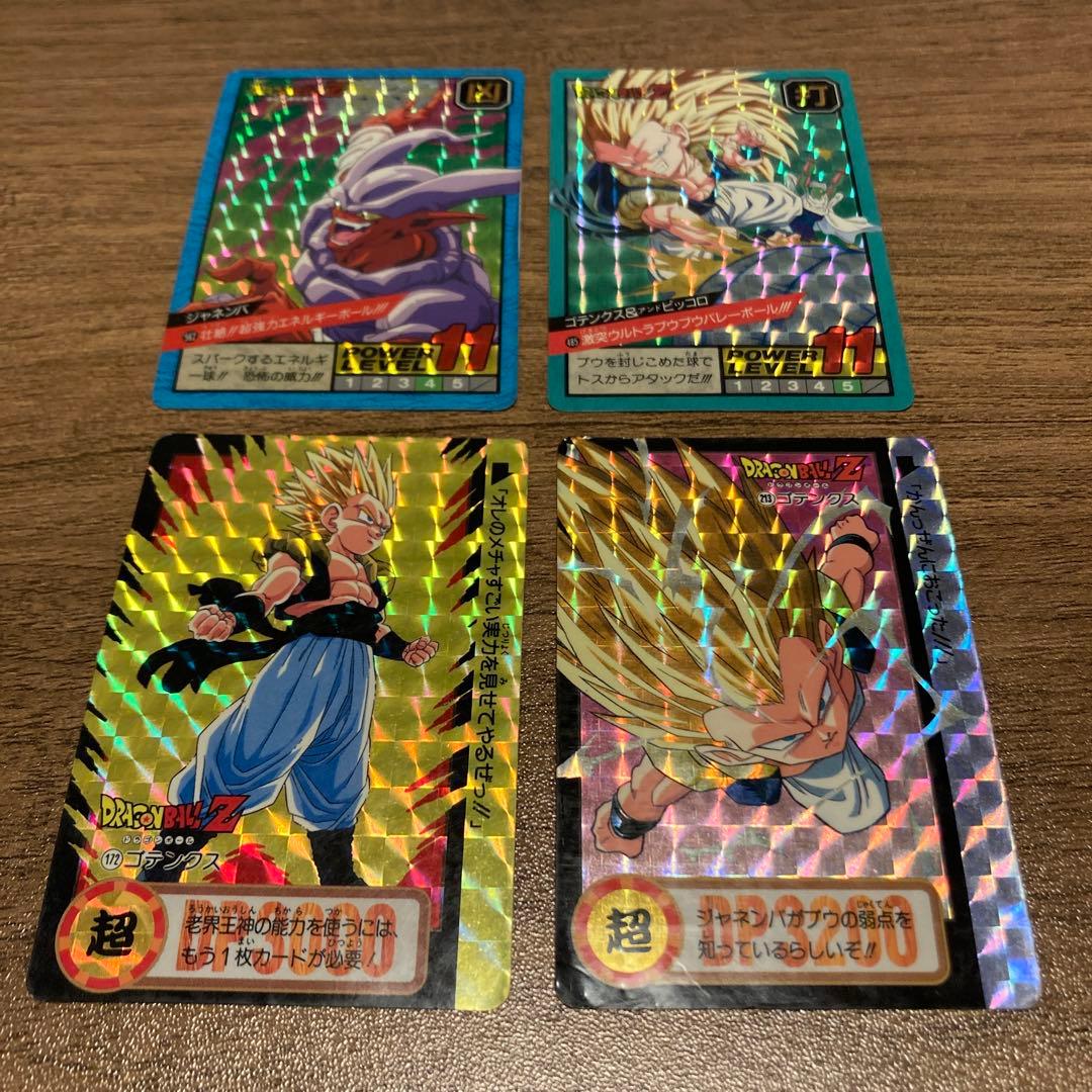 4枚セット ドラゴンボールZ カードダス バンダイ 172ゴテンクス他3枚