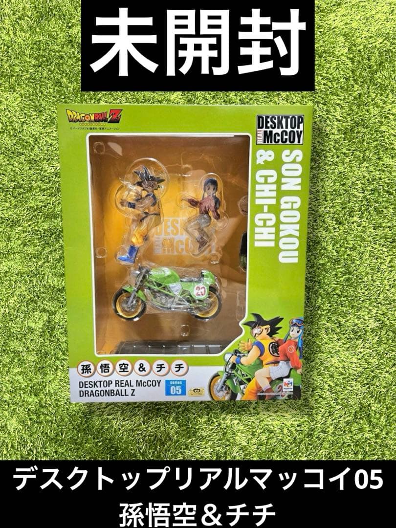 ドラゴンボール デスクトップリアルマッコイ 05 孫悟空&チチ