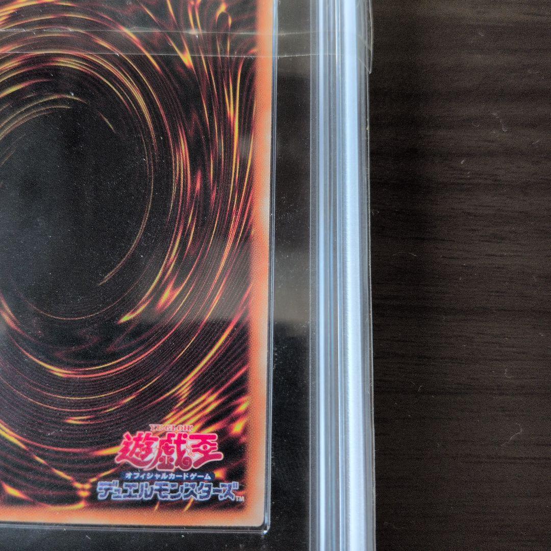 せっちゃんさん専用 遊戯王 万物創世龍 ARS10＋