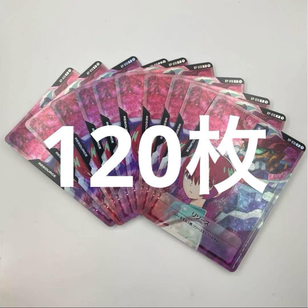 GCG ガンダムカードゲーム 公式プレイマット付属 EXリソース プロモ