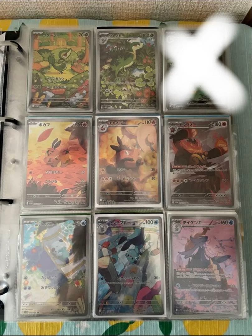 ポケモンカードブラックボルトホワイトフレアAR144種コンプリート品