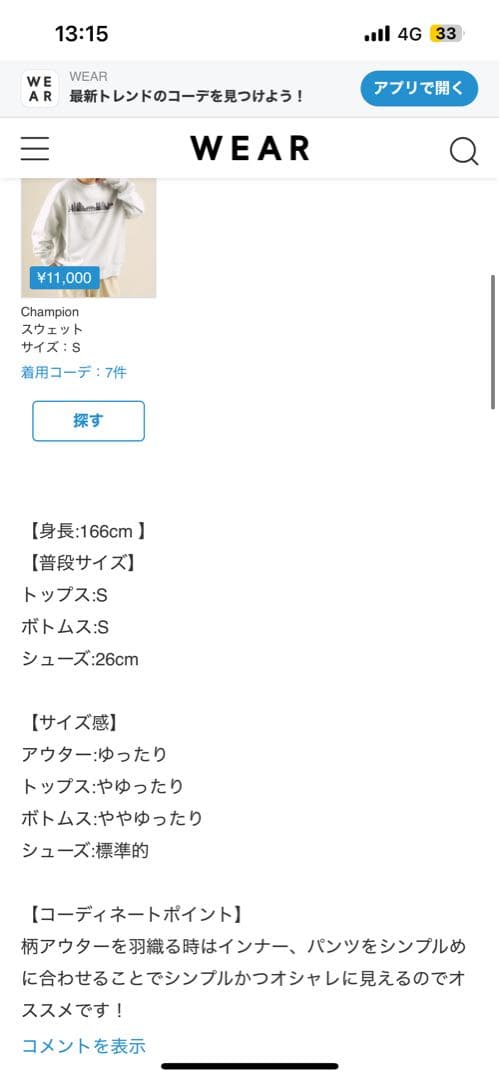 別注PENDLETON ペンドルトン Green label relaxing