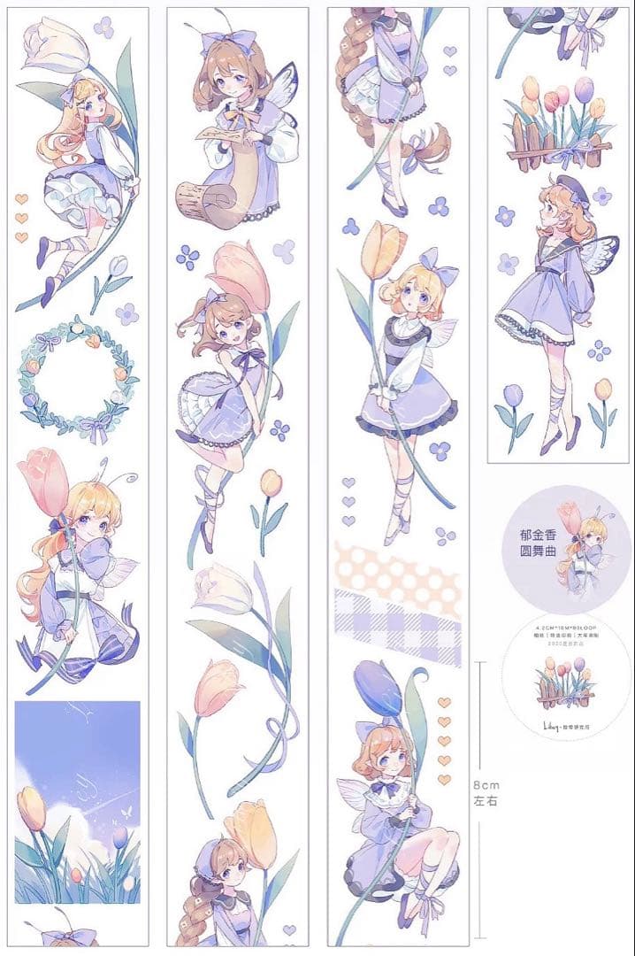 喰**様 まとめ売り Tセット 海外マスキングテープ マステ 喰**様