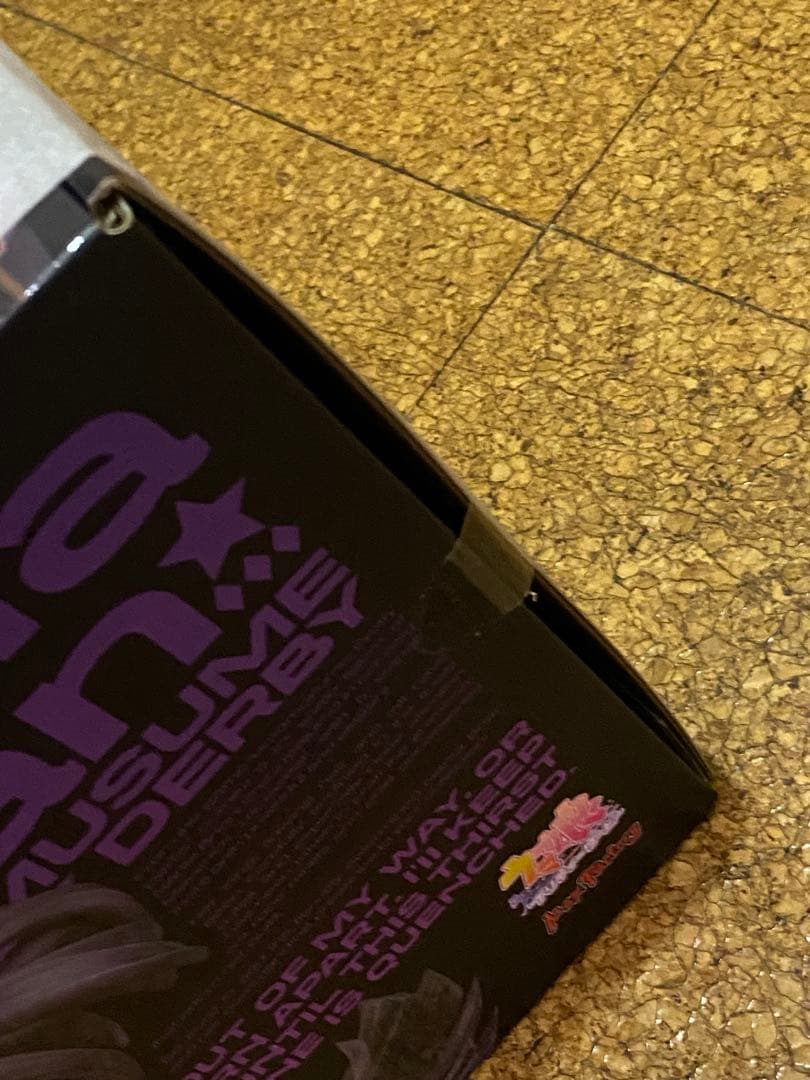 ウマ娘 プリティーダービー ナリタブライアン 1/7 完成品フィギュア