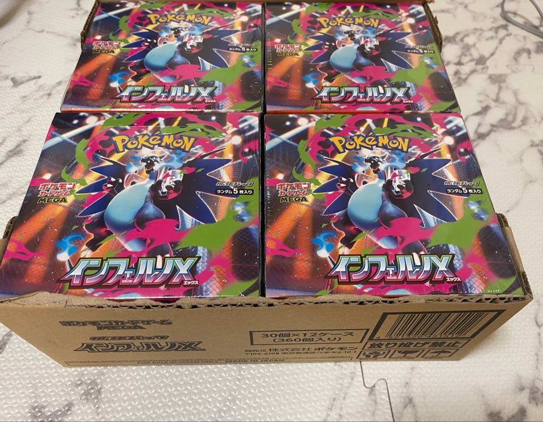 ポケモンカードMEGAインフェルノX 12BOX シュリンク付き　新品未開封