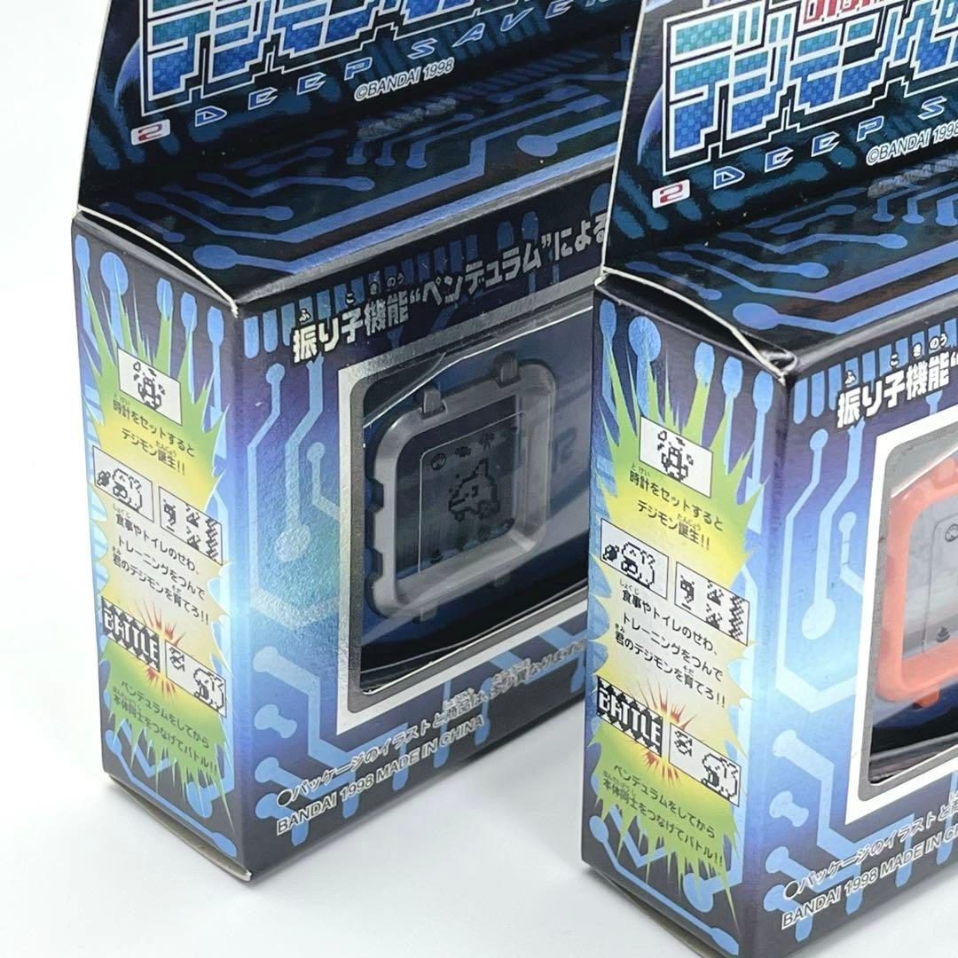 希少】 デジモンペンデュラム Ver.2 ディープセイバーズ 2種セット 初代