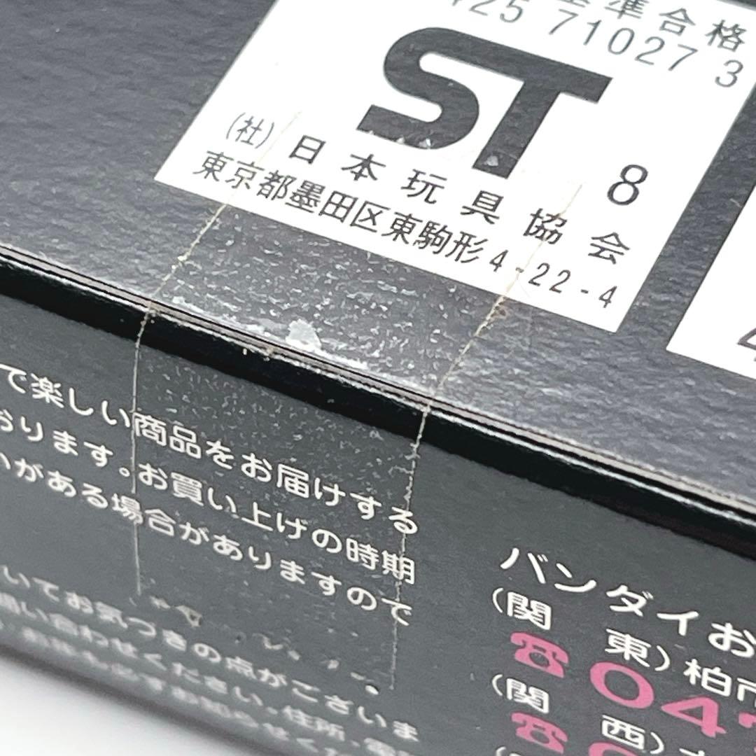 希少】 デジモンペンデュラム Ver.2 ディープセイバーズ 2種セット 初代