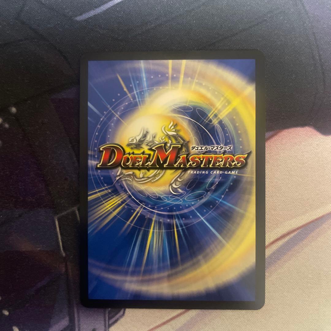 デュエマ ウェルキウス　ペルフェクト　金トレジャー