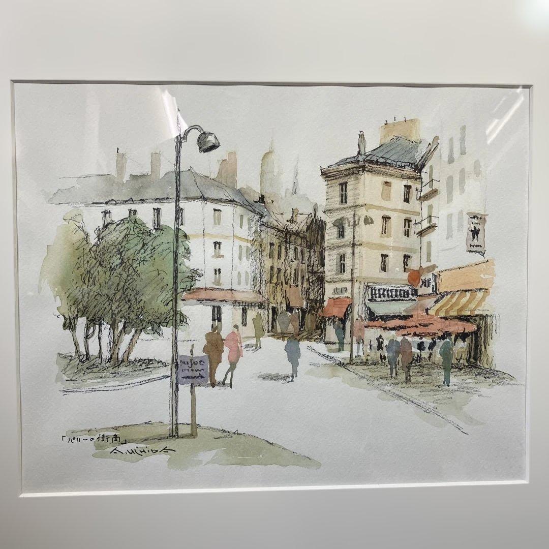 水彩　内田晃　「パリーの街角」