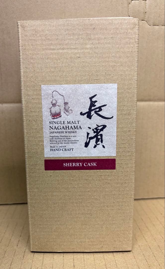 シングルモルト長濱 オロロソシェリー樽 カスクストレングス 稀少