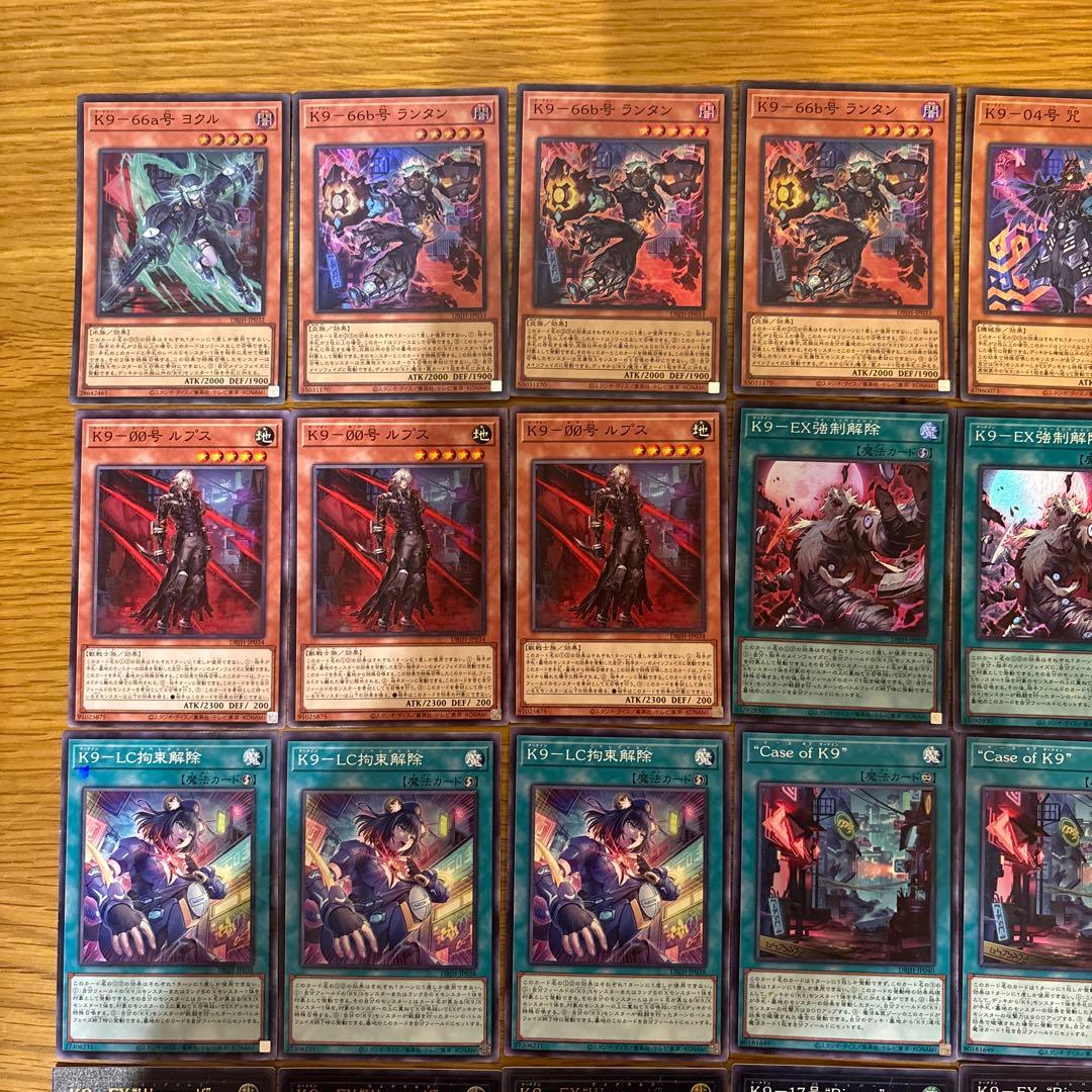 K9デッキパーツ ヨクル ノロイ リッパー 遊戯王 - メルカリ