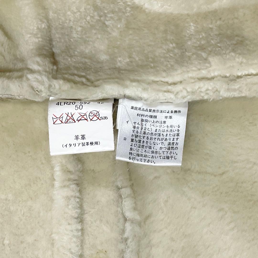 Krizia ムートンジャケット ベージュ イエロー サイズ50 XL相当