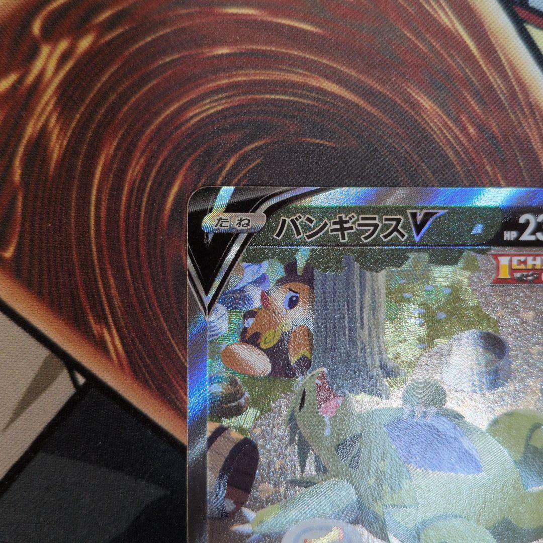 ポケモンカード バンギラスV sa sr 077/070 SR