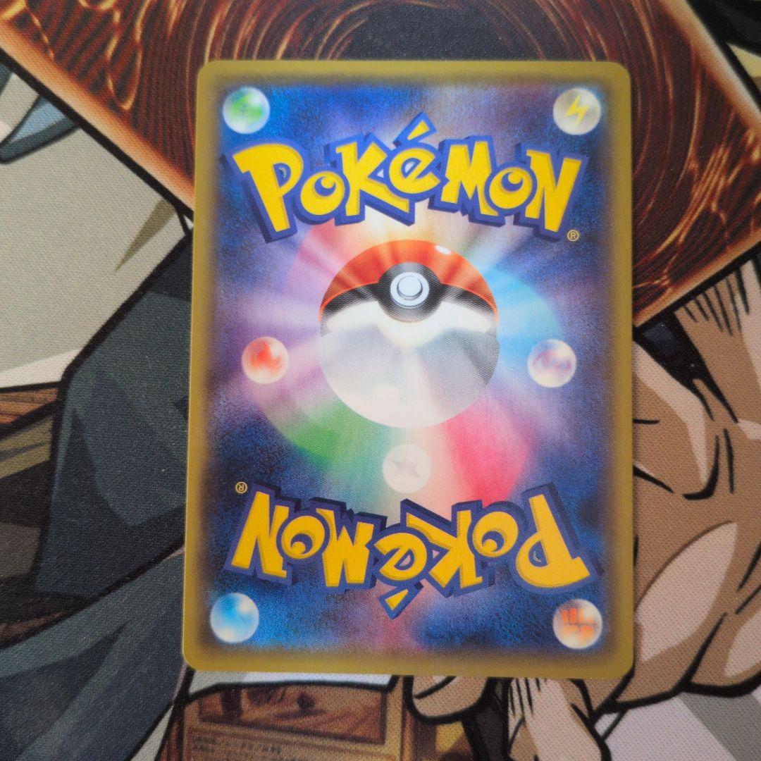 ポケモンカード バンギラスV sa sr 077/070 SR