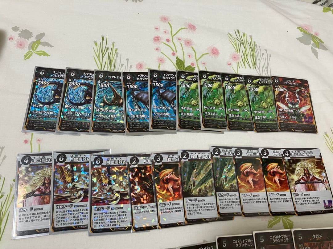 蟲神器　カードセット
