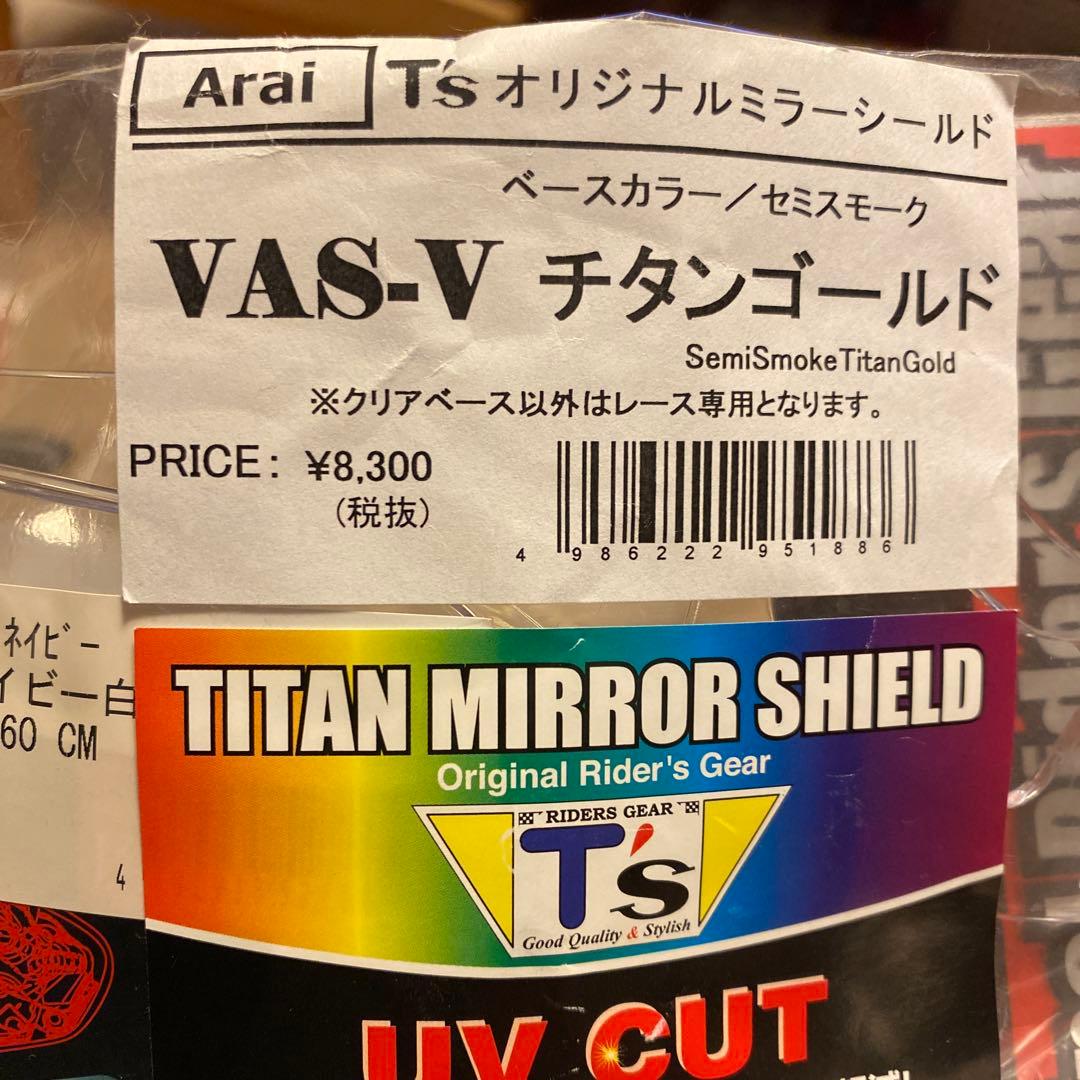 L*a様 Arai 　アライ　XD T’Sチタンゴールド　ミラーシールド付き