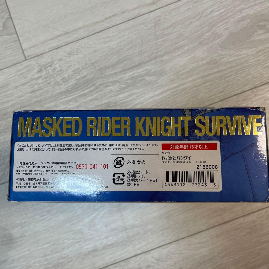 S.H.Figuarts仮面ライダー ナイトサバイブ