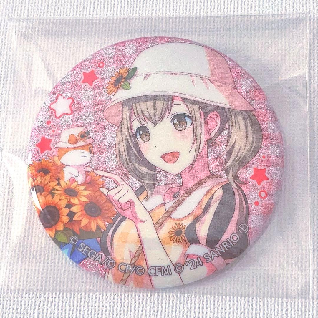 小豆沢こはね サンリオ缶バッジ プロセカ - メルカリ