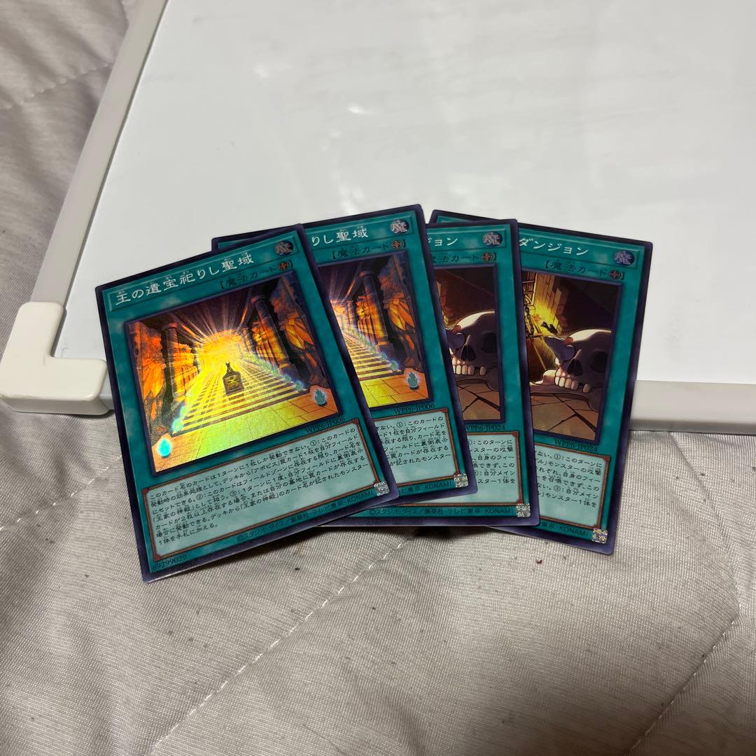 遊戯王WORLDプレミアパック2025まとめ売り