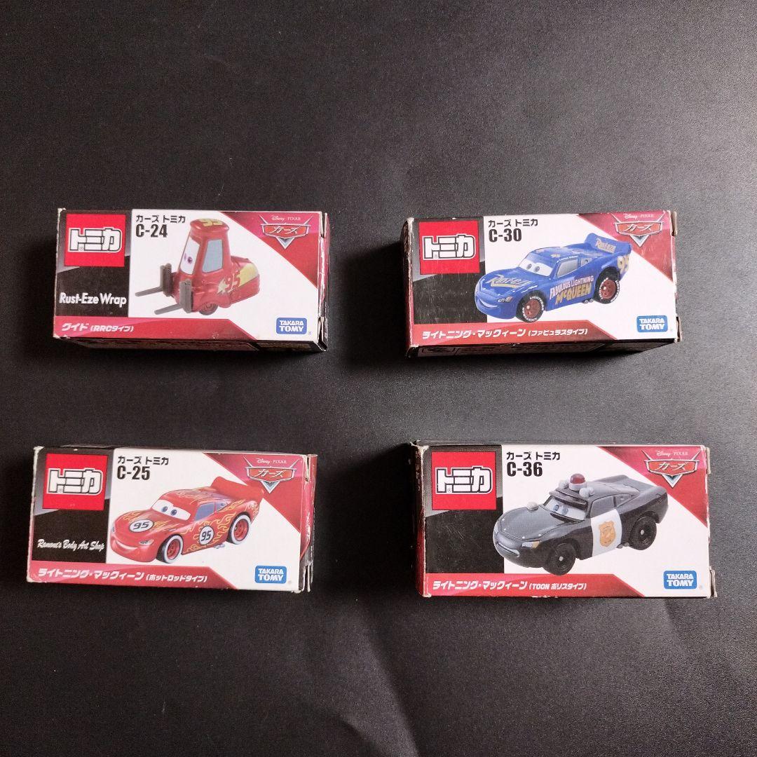 カーズトミカ ライトニングマックイーンデイ コレクション2019 など