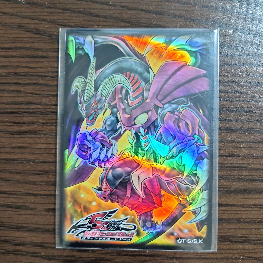 遊戯王【／バスター】デッキ レッドデーモンズ・ドラゴン スリーブ付