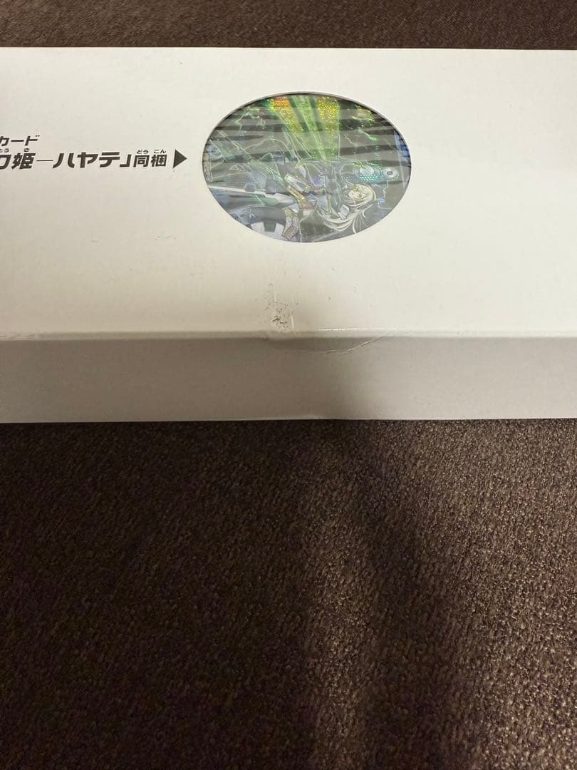 遊戯王OCG デュエルモンスターズ 閃刀姫 デュエルセット