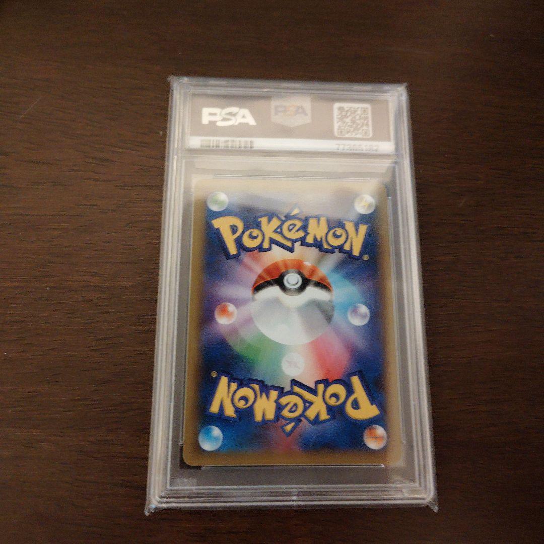 お誕生日ピカチュウ 25th ANNIVERSARY　PSA10